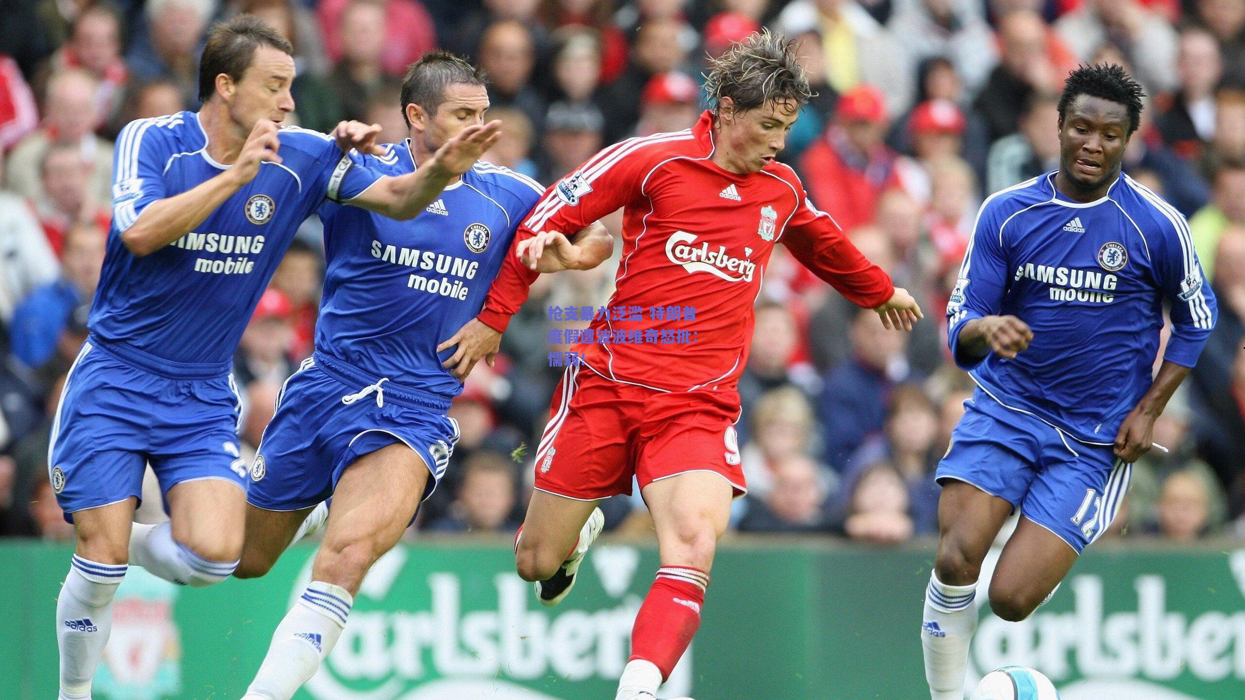 枪支暴力泛滥 特朗普度假遭波波维奇怒批:懦弱!